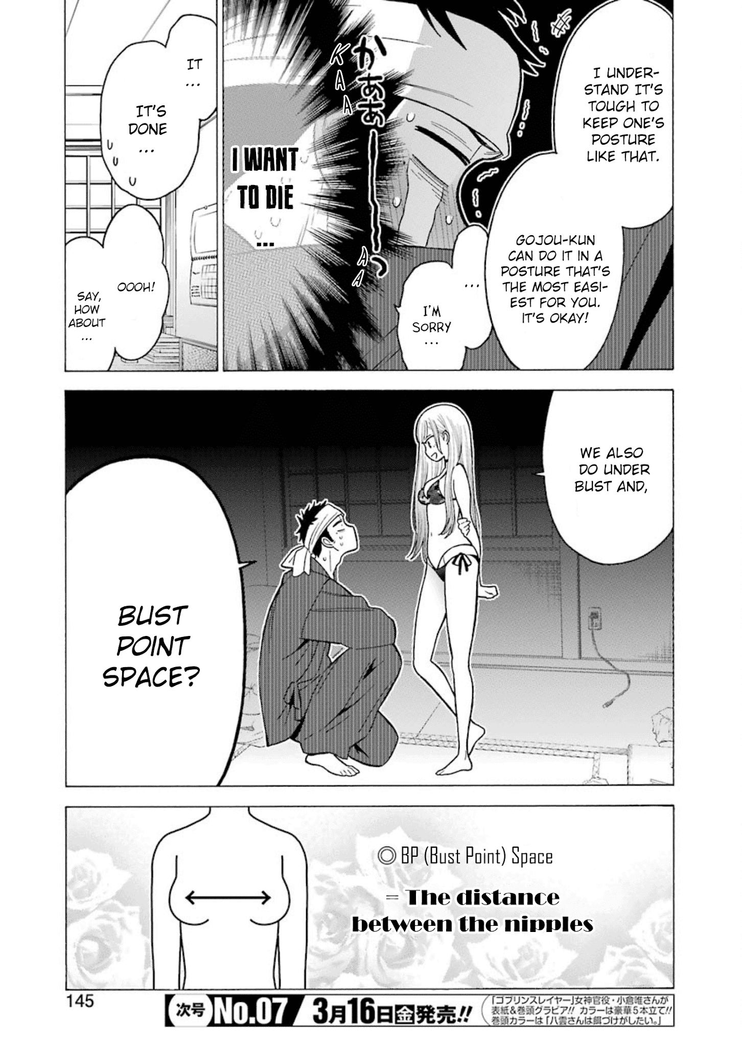 My Dress-Up Darling, Chapter 4 image 07